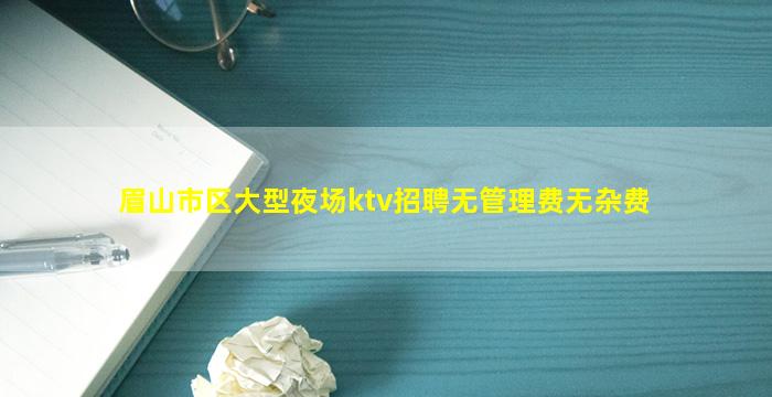 湖南酒吧招聘